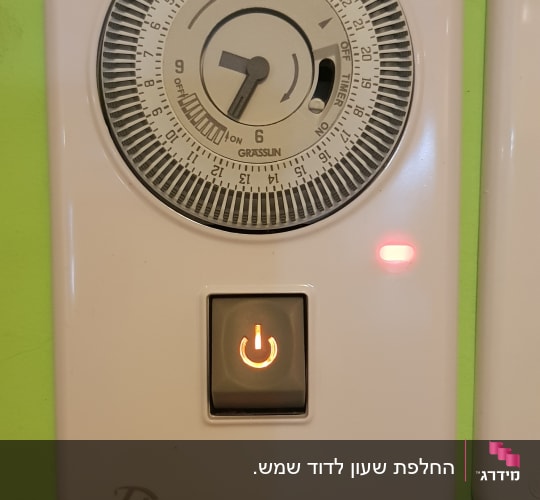 שעון טיימר חשמלי עם כפתור הפעלה מואר